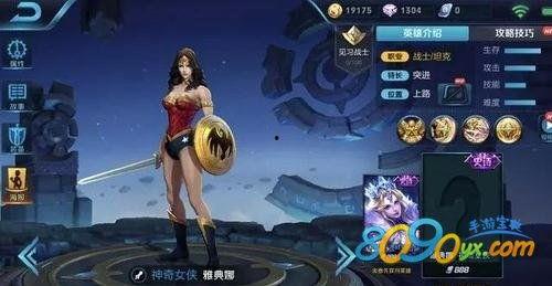 荣耀皮肤雅典娜最新爆料,神秘面纱揭开,全新造型惊艳亮相 第1张 荣耀皮肤雅典娜最新爆料,神秘面纱揭开,全新造型惊艳亮相 第1张