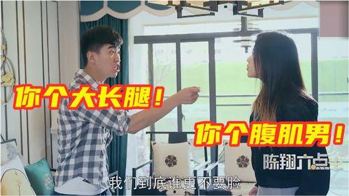 王炸夫妻被人爆料视频,真相背后引人深思 第1张 王炸夫妻被人爆料视频,真相背后引人深思 第1张