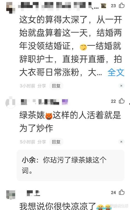 媒体爆料陈亚楠视频播放,揭秘背后真相 第1张 媒体爆料陈亚楠视频播放,揭秘背后真相 第1张