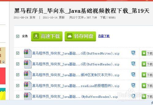 如何爆料欠薪视频教程下载,轻松制作震撼视频揭露黑幕  第1张
