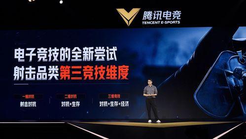 鸿毅电竞爆料最新消息新闻,揭秘电竞行业最新动态与趋势  第3张