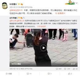 深圳网友冯女士爆料视频,深圳网友冯女士爆料视频引发热议