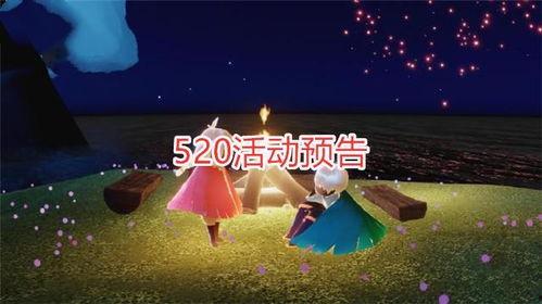 光遇最新爆料春节,梦幻仙境，共赴光影盛宴  第3张