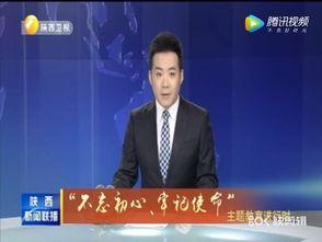 二宁最新爆料消息新闻联播,新闻联播背后故事揭秘  第2张