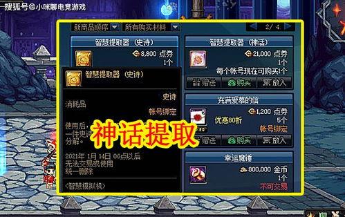 神话返场爆料视频下载,揭秘神秘视频背后的神话传说与传奇故事 第1张 神话返场爆料视频下载,揭秘神秘视频背后的神话传说与传奇故事 第1张