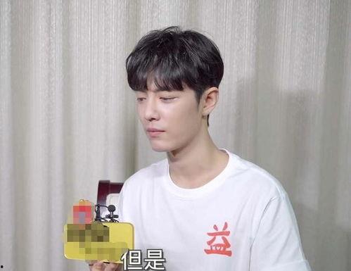 肖战回应大家爆料的视频,澄清事实真相